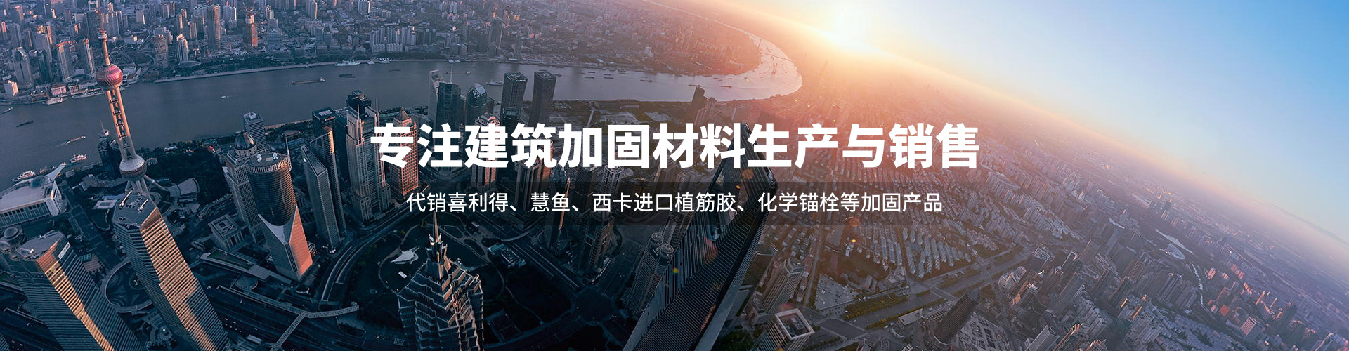 上海端鈞實業有限公司